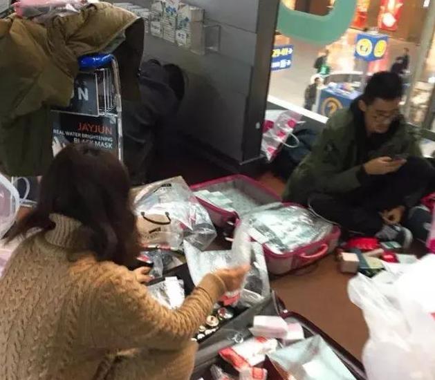 大扫荡,大扫荡洗劫一空