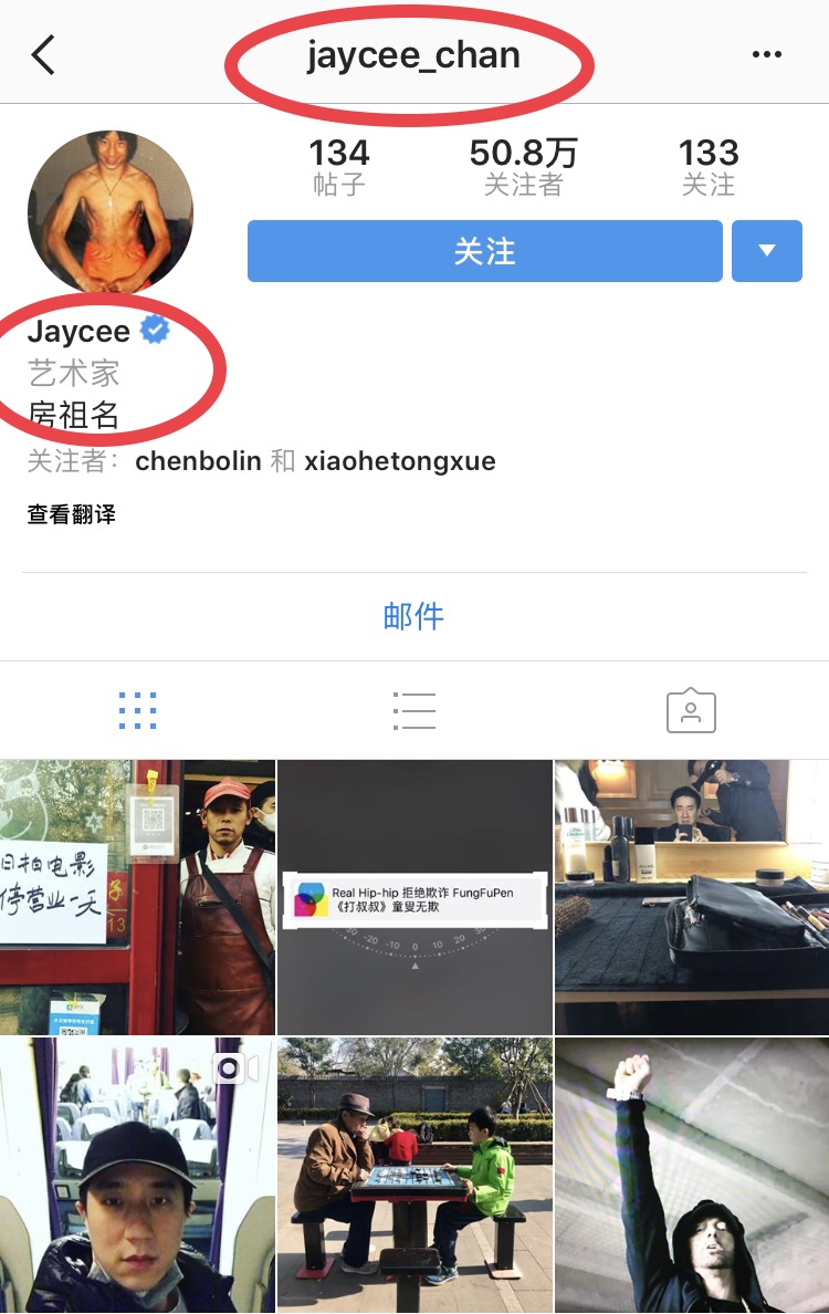 何炅林志颖合影,何炅钟汉良比身高