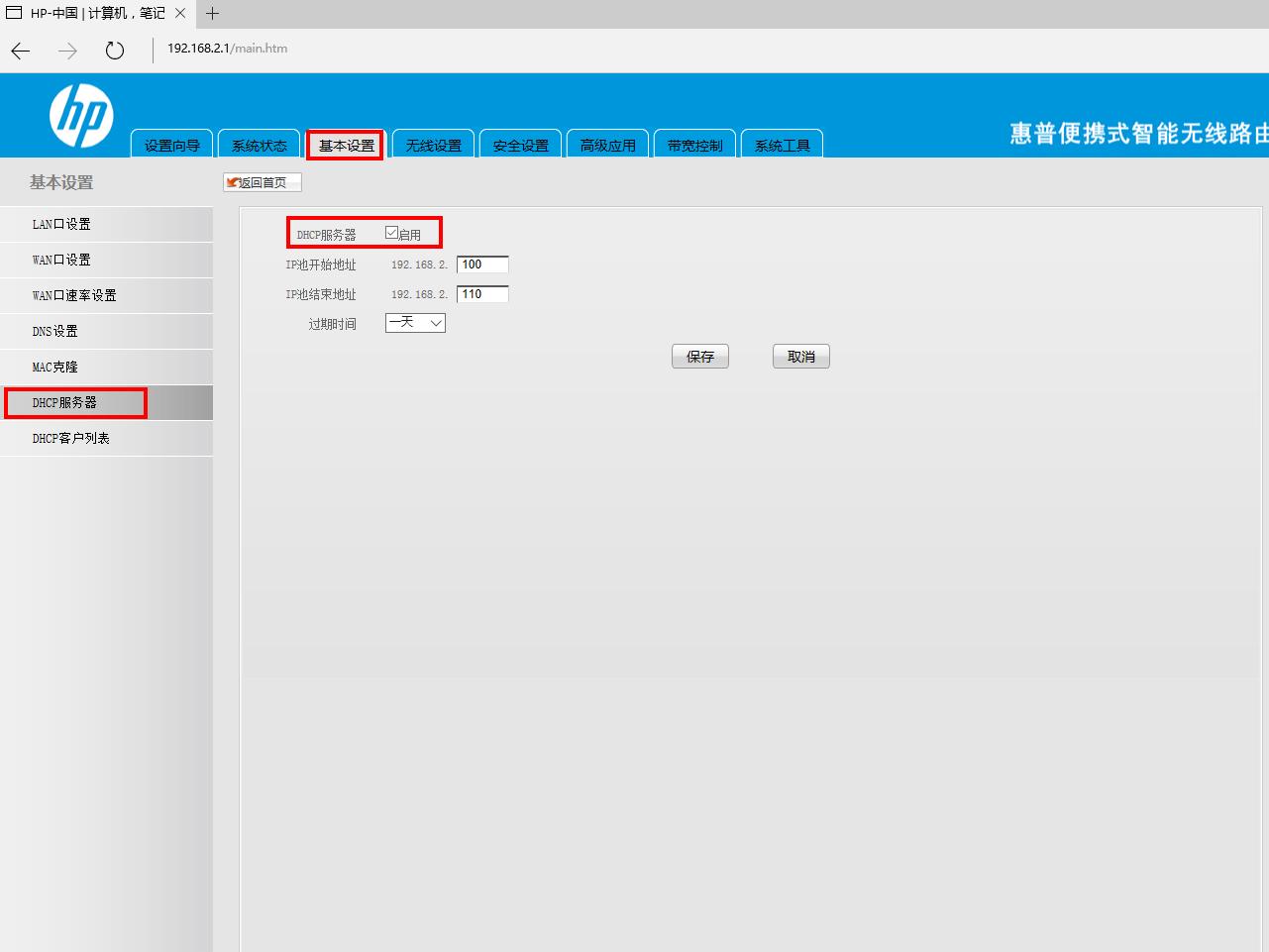 两个路由器相距100米怎么进行连接,不会连网络怎么办
