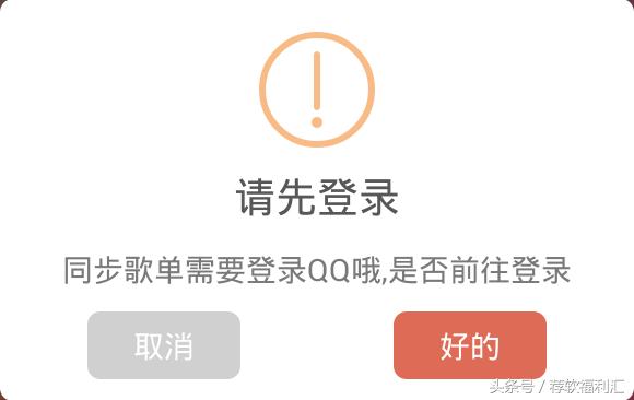 付费音乐在哪里免费下,手机免费下付费歌曲的软件