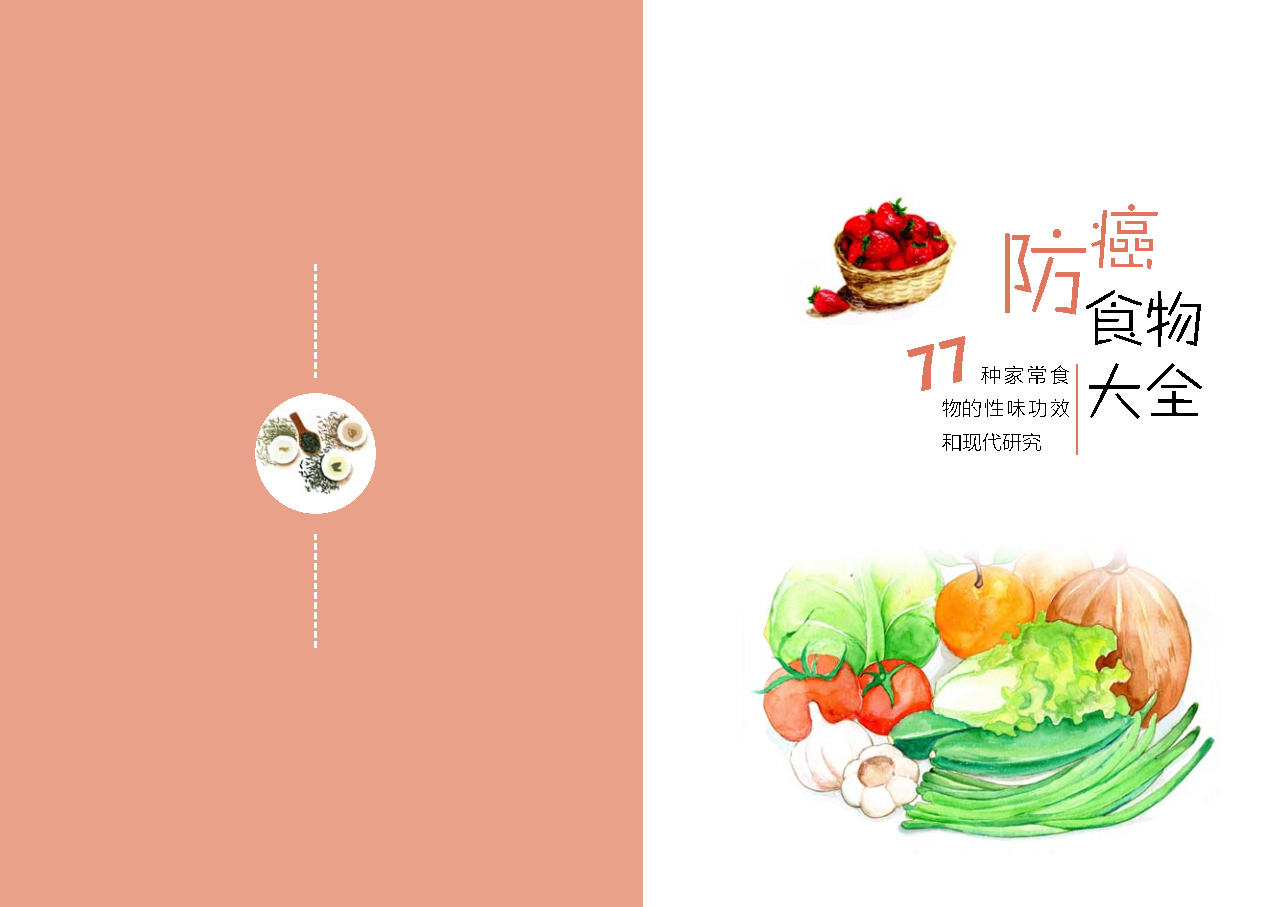 豆浆致癌是什么原因,豆浆致癌还是治癌