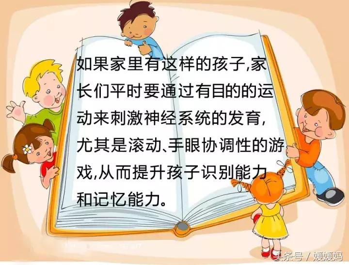 媛媛妈教育经：孩子考试*题漏**5大原因及应对策略