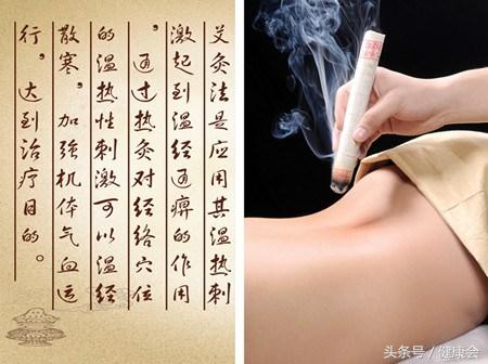 艾灸后的反应和表现,艾灸后脸色发黑发暗是排毒反应吗