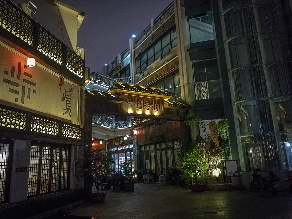 花间一缕魂，随风信邈邈——“闻香识海南”香烟缭绕余韵长