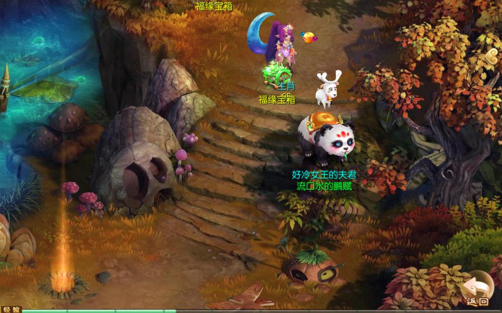 梦幻新诛仙手游焚香青云技能对比,梦幻诛仙手游焚香攻略