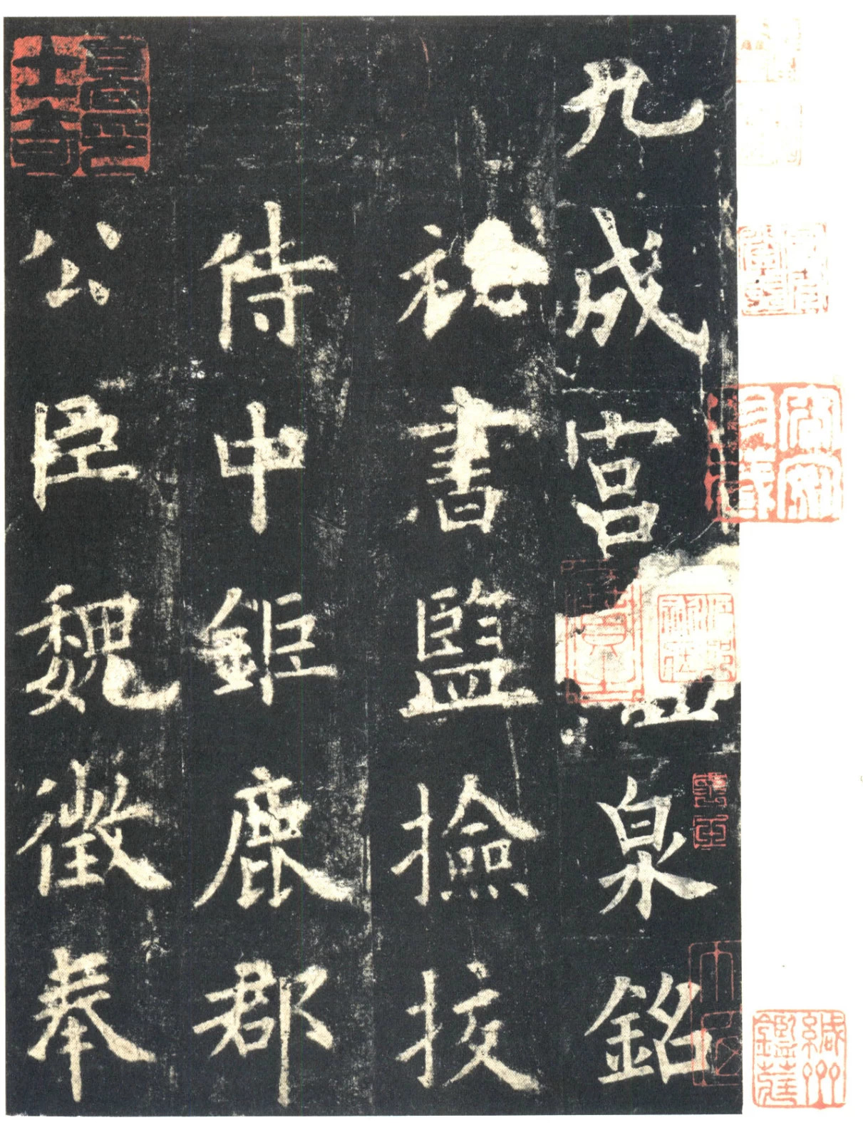 汉字学习宝典,汉字学习的基础