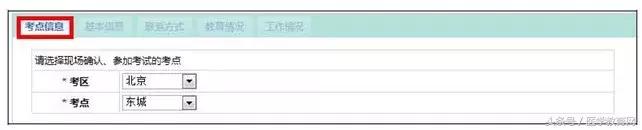 2020护士资格证考试网上报名中专,护士资格考试报名详细流程往届生