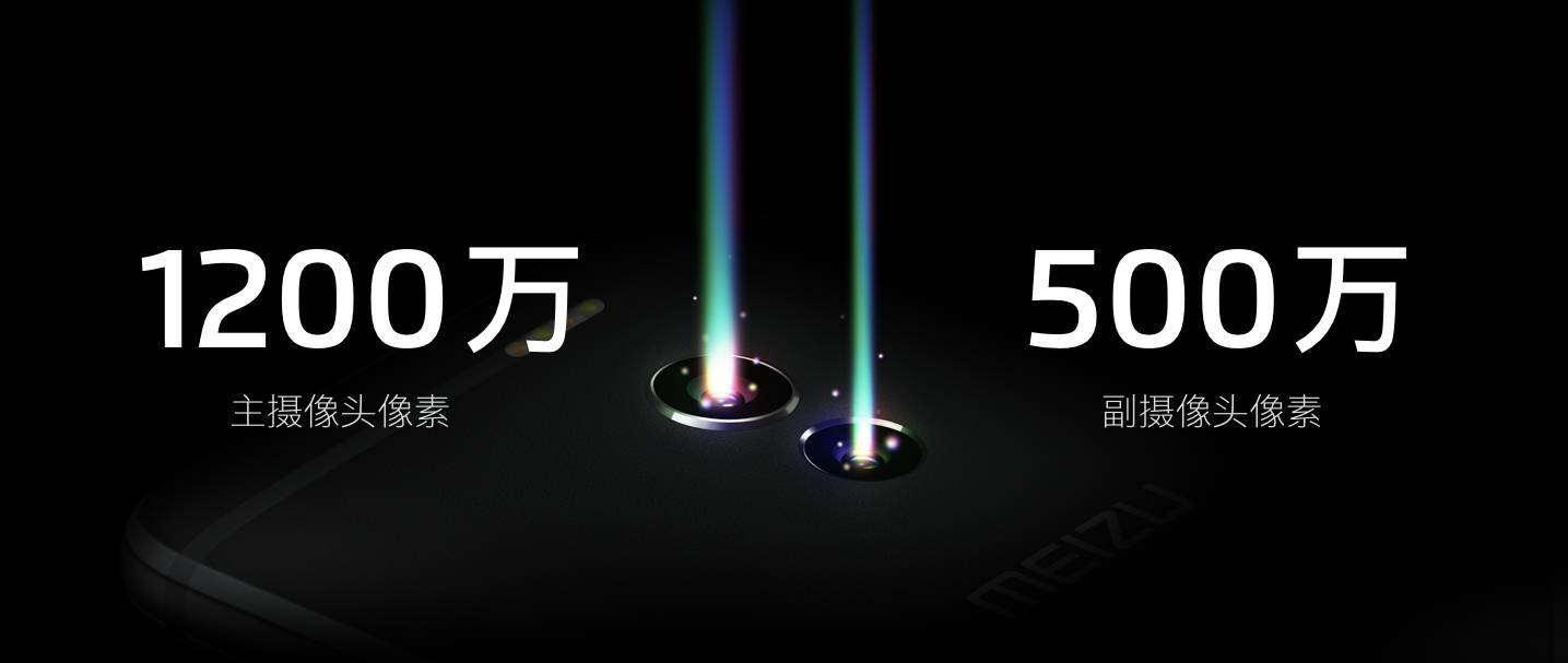 魅蓝note6全网通3.0,魅蓝note61499