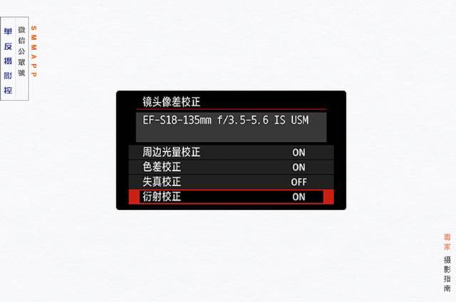 拍摄画面有黑边什么原因,相机拍照有紫边怎么办