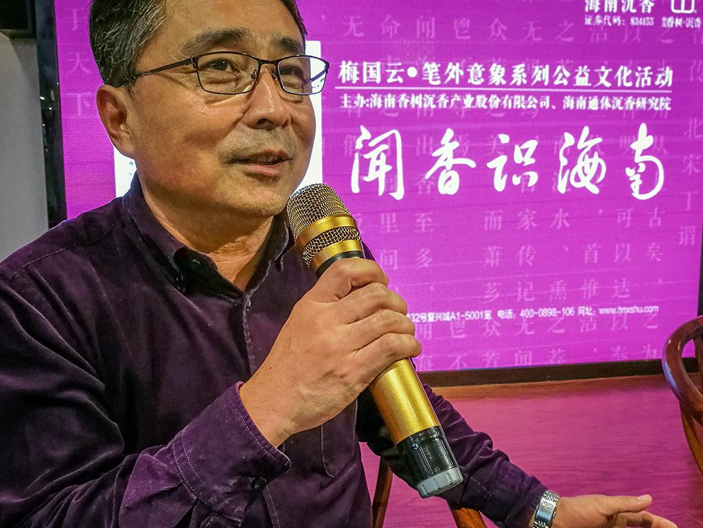 花间一缕魂，随风信邈邈——“闻香识海南”香烟缭绕余韵长