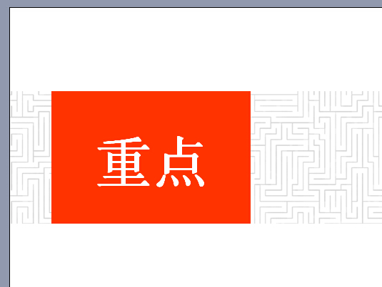 素描零基础入门教学视频,素描画直线老是画不直怎么办