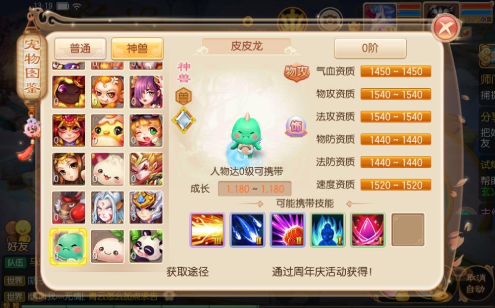 玩家选择这些游戏角色和他们共度余生英雄联盟深渊巨口竟然在列