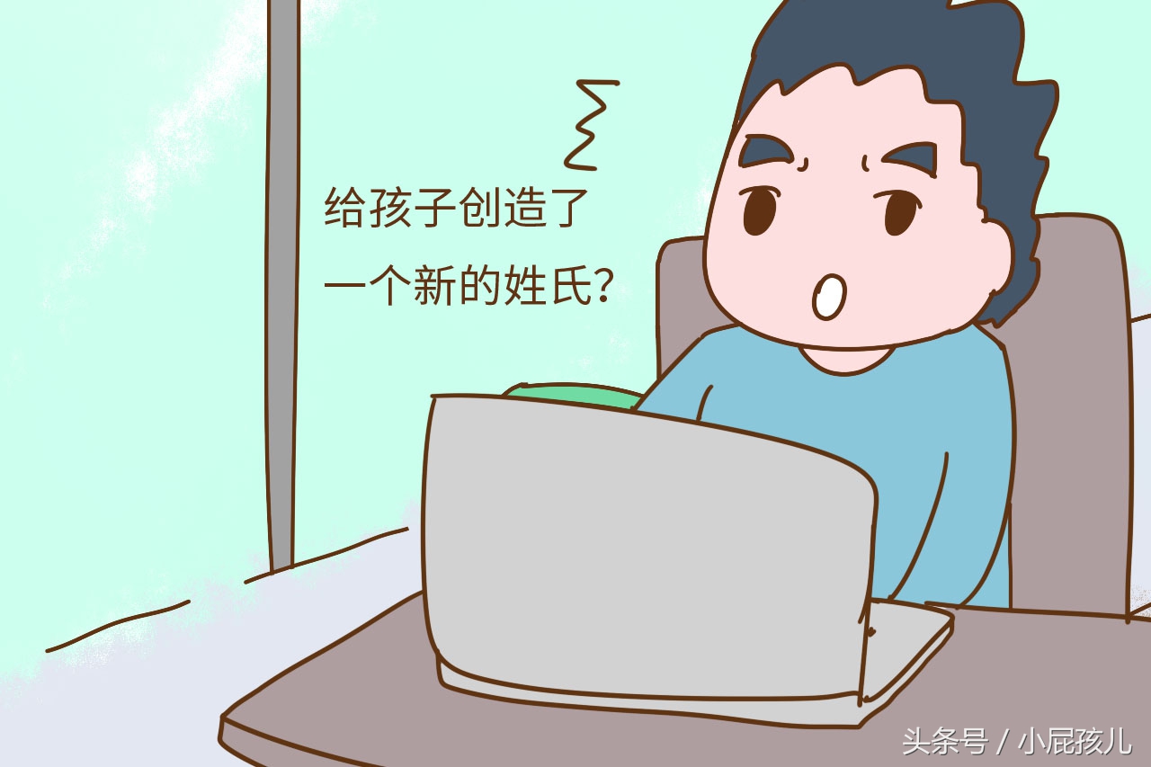 户籍所拒绝给孩子起名字告上法庭,派出所能拒绝家长给孩子改名吗