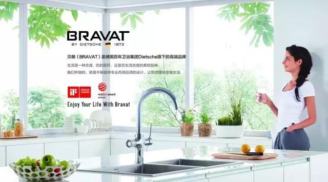 继海尔、小米和九牧之后，建材巨头骊住也要做物联网平台了