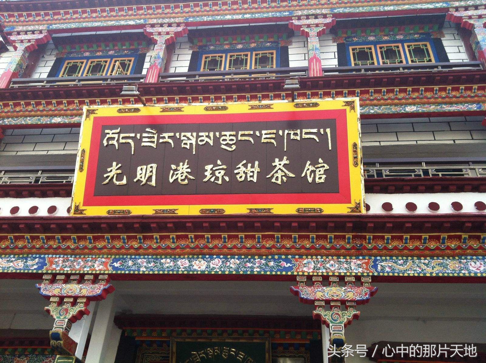 去趟西北旅行需要多少钱,藏西旅游费用