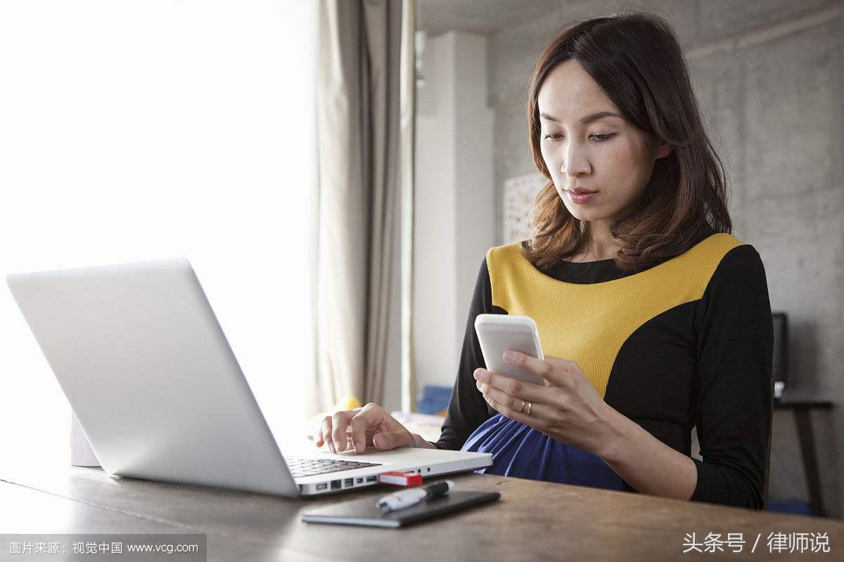 怀孕期间被赶出公司，律师教你如何正确维权！