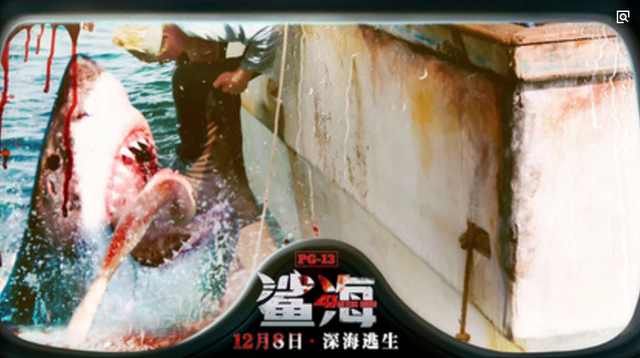 好莱坞冒险惊悚灾难大片鲨海逃生,灾难片鲨海