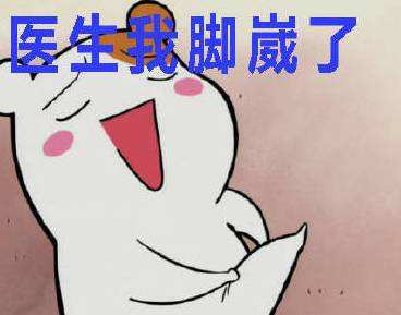 谣言粉碎机真的有效吗,谣言粉碎机安全知识