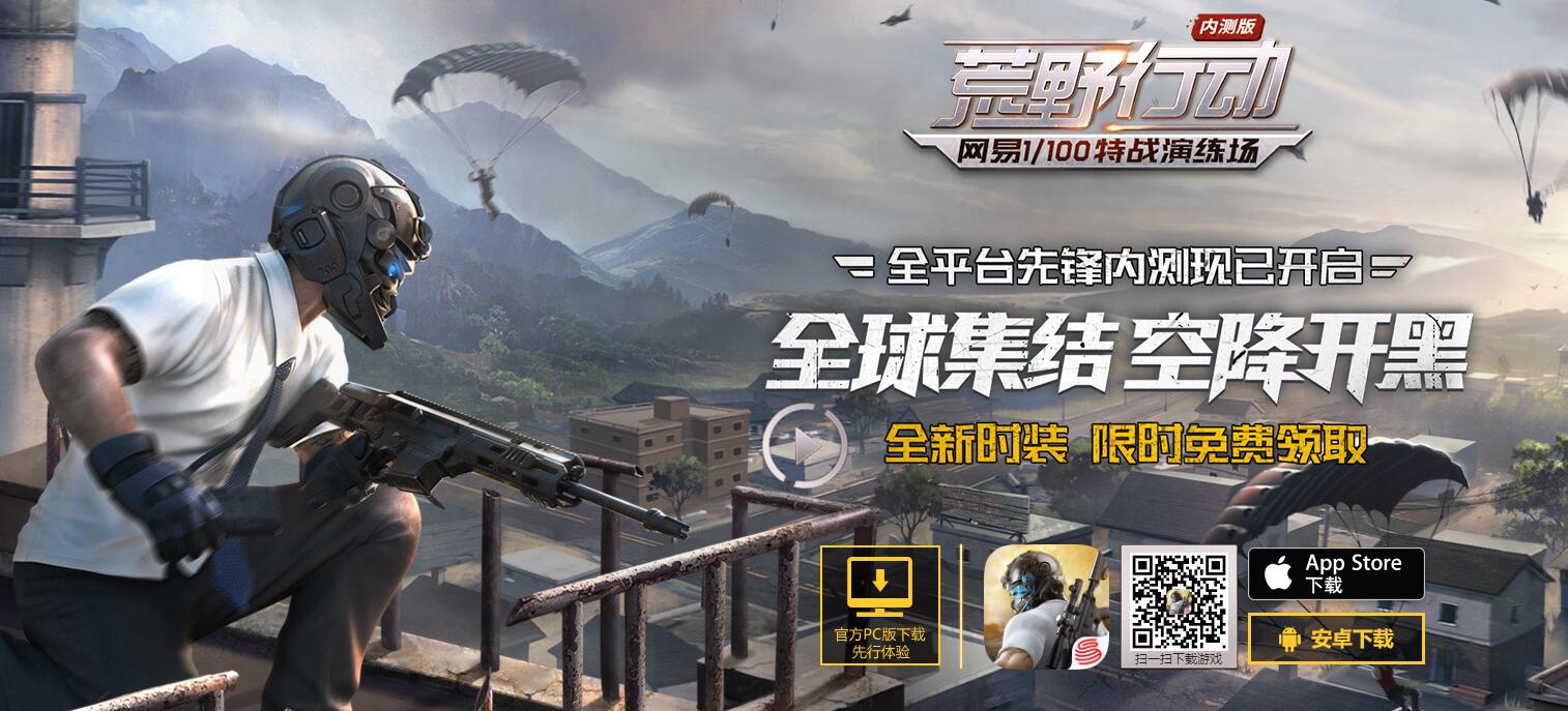 吃鸡中最强的4个外挂,11分钟让你了解所有吃鸡外挂