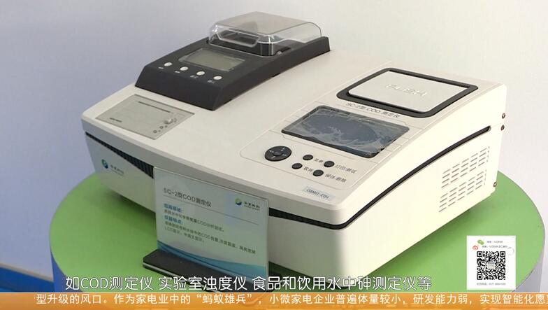 浙江卫视今日科技节目,浙江谱创仪器有限公司