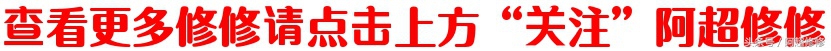 汽车右侧盲区摄像头走线安装,汽车右侧盲区摄像头安装教程