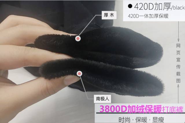 打底裤光腿神器显瘦测评,秋冬季打底裤光腿神器测评红榜