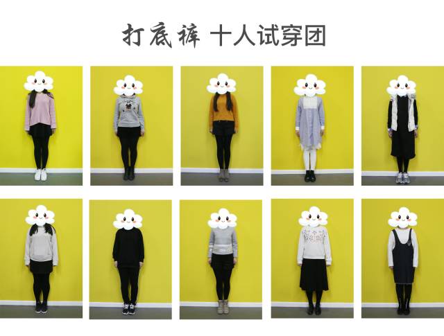 打底裤光腿神器显瘦测评,秋冬季打底裤光腿神器测评红榜