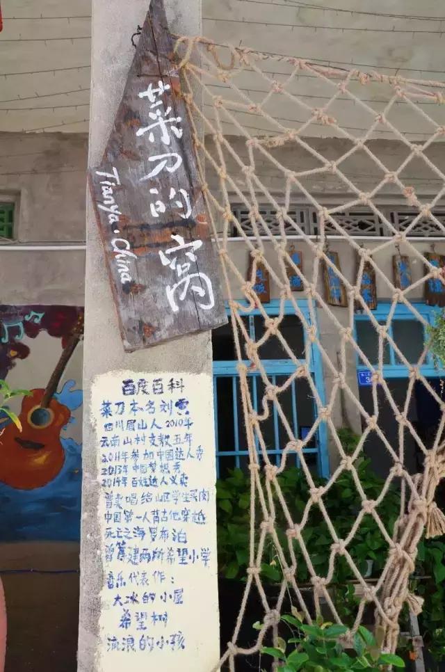 走十步就是大海，三亚这个被无数人错过的小镇，才是真正的天涯！