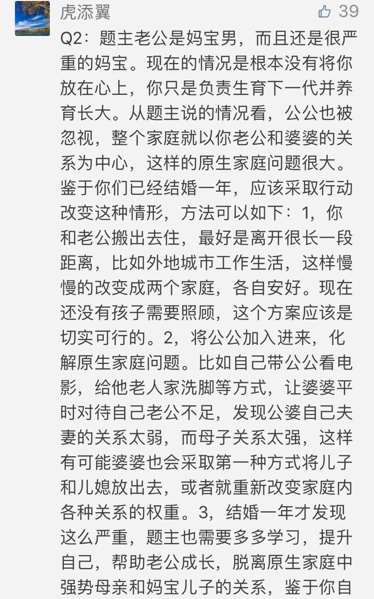 男人出轨闺蜜该离婚吗,老公和闺蜜好上了该离婚吗