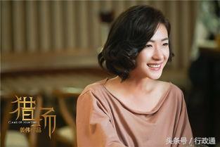 熊青春和郑秋冬分手时的插曲,熊青春为什么没有和郑秋冬结婚