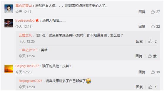 法拉第未来贾跃亭股权,法拉第未来否认让贾跃亭任联席ceo