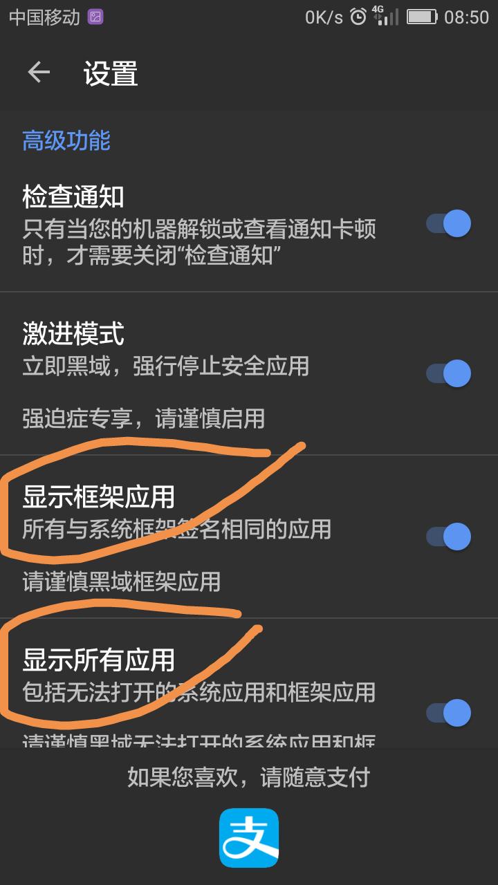 android手机加载太慢怎么办,android越用越卡怎么办