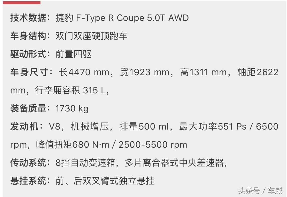 捷豹f-type巅峰极速测评,2020款捷豹f-type国内售价