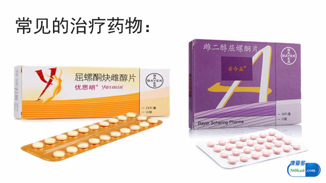 子宫内膜异位症的诊断及治疗原则,子宫内膜异位症中药治疗有哪些