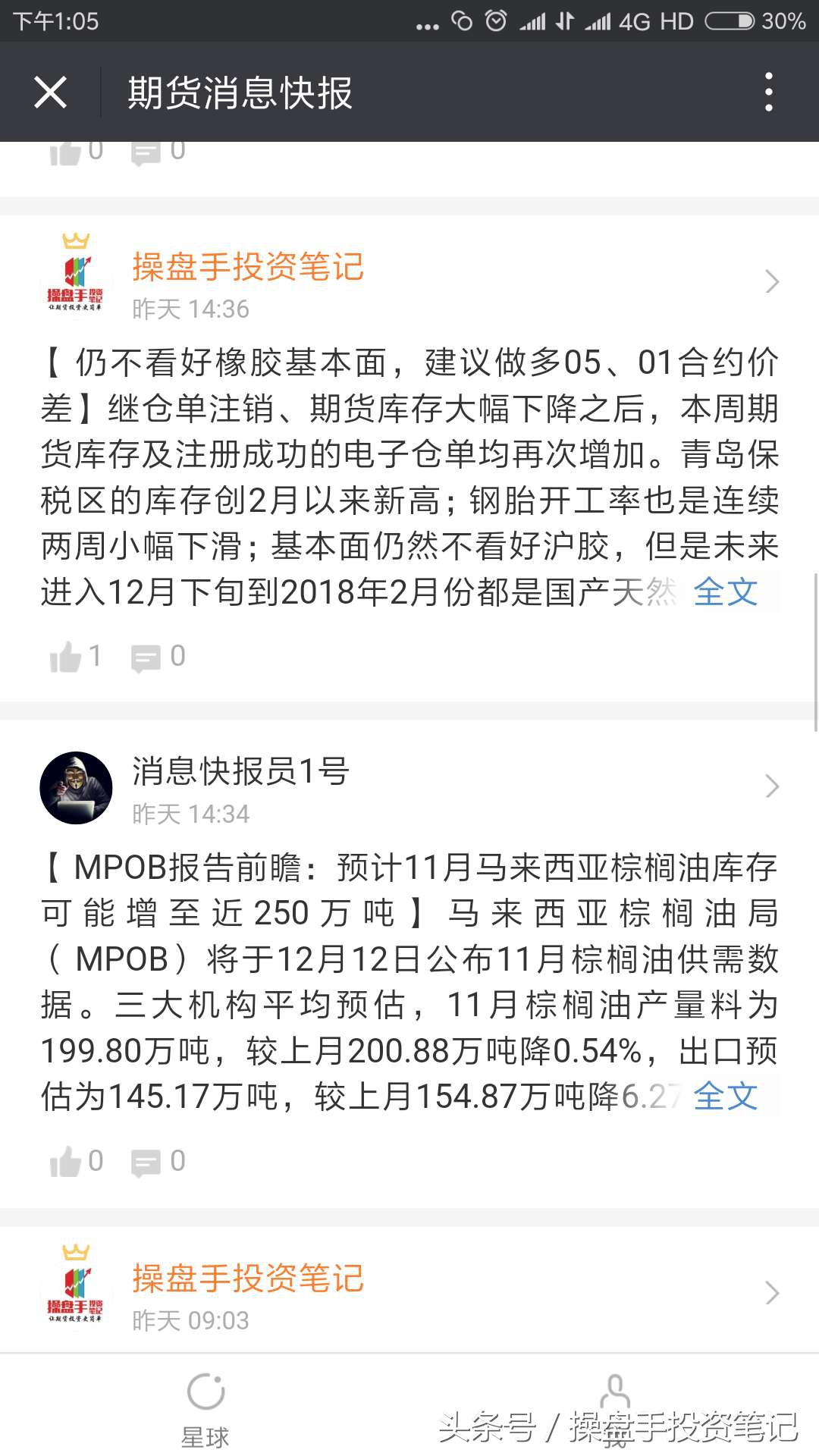 期货品种交易模型,一个简单期货交易策略