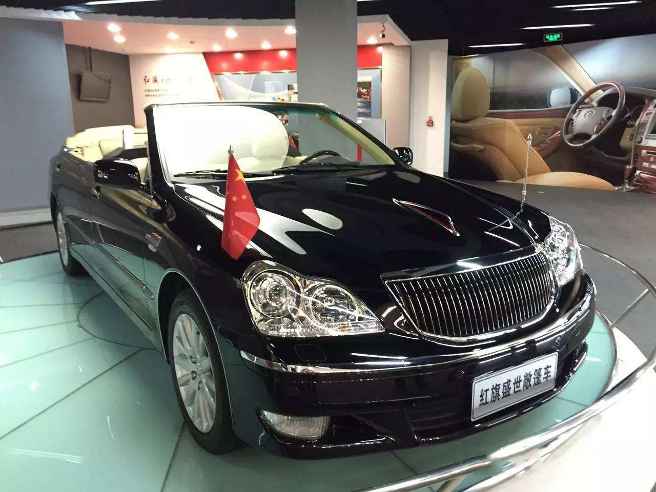 山寨版红旗,红旗山寨皇冠