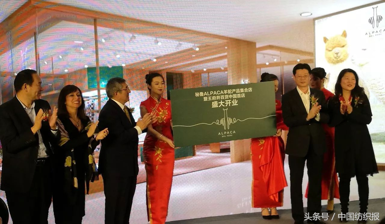 秘鲁进口羊驼绒,秘鲁品牌alpacasa羊驼