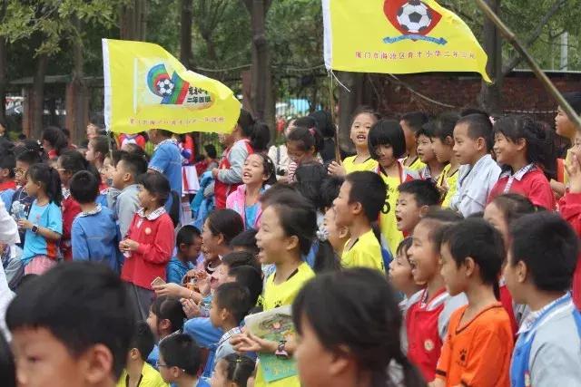 爱足球动起来2017年海沧育才小学首届“博爱杯”足球跳绳文化节