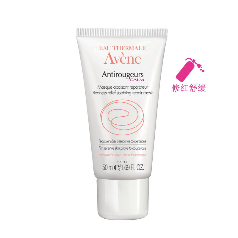 关于雅漾，你所不知道的事（2）