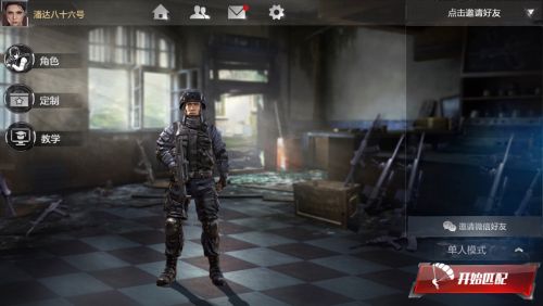 争吃根正苗红“原味鸡”《荣耀使命》上手评测