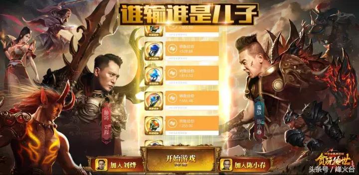 网页游戏是不是都是坑钱,哪种网页游戏好耍