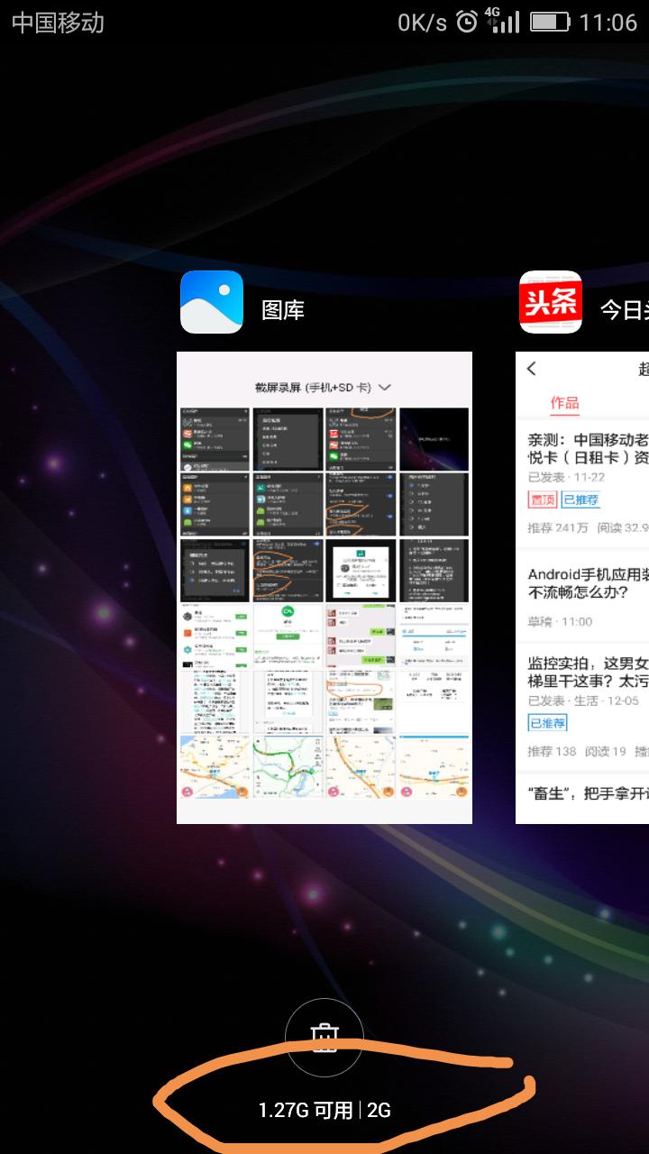 android手机加载太慢怎么办,android越用越卡怎么办