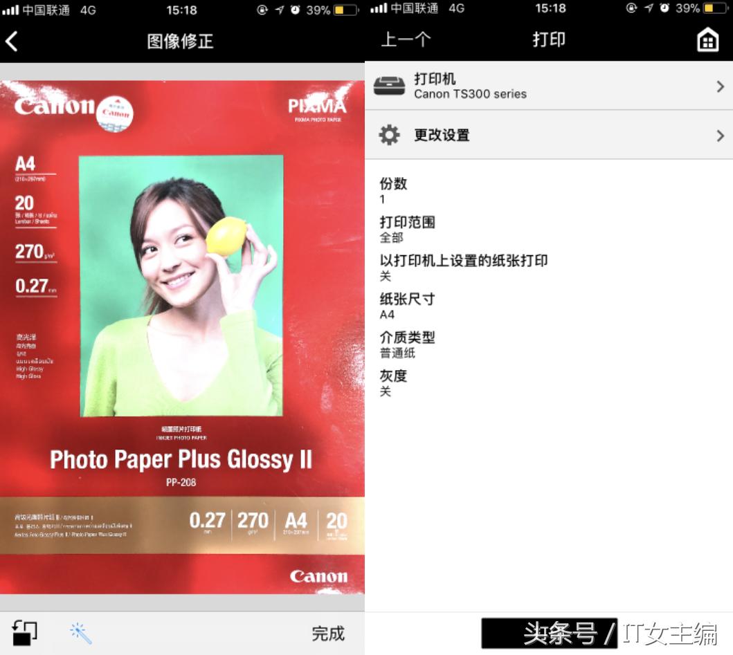 单功能打印机如何复印身份证,单功能打印机