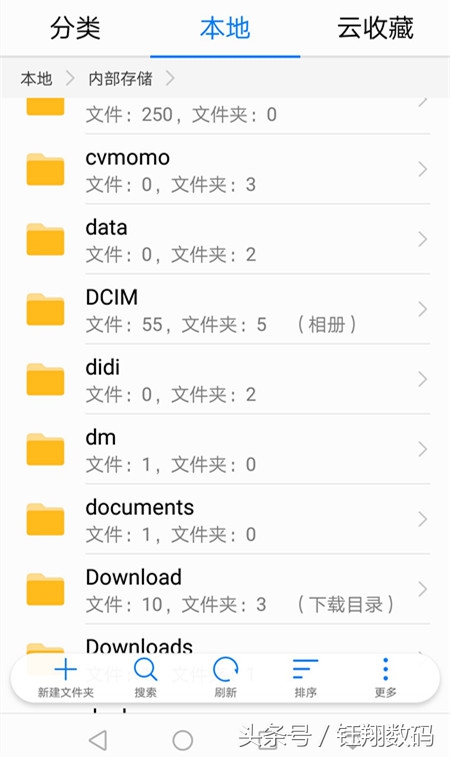 手机文件管理器,手机文件管理器清理内存的方法