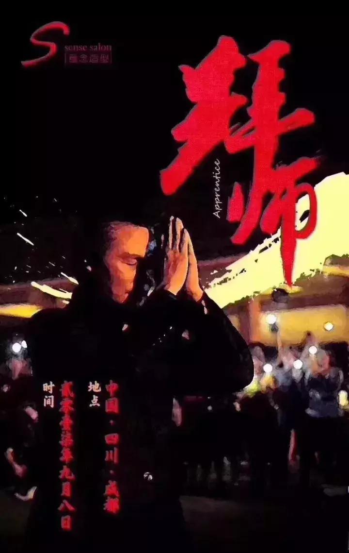 这个借李宇春、张靓颖出名的成都发型师说：美发不是暴利行业