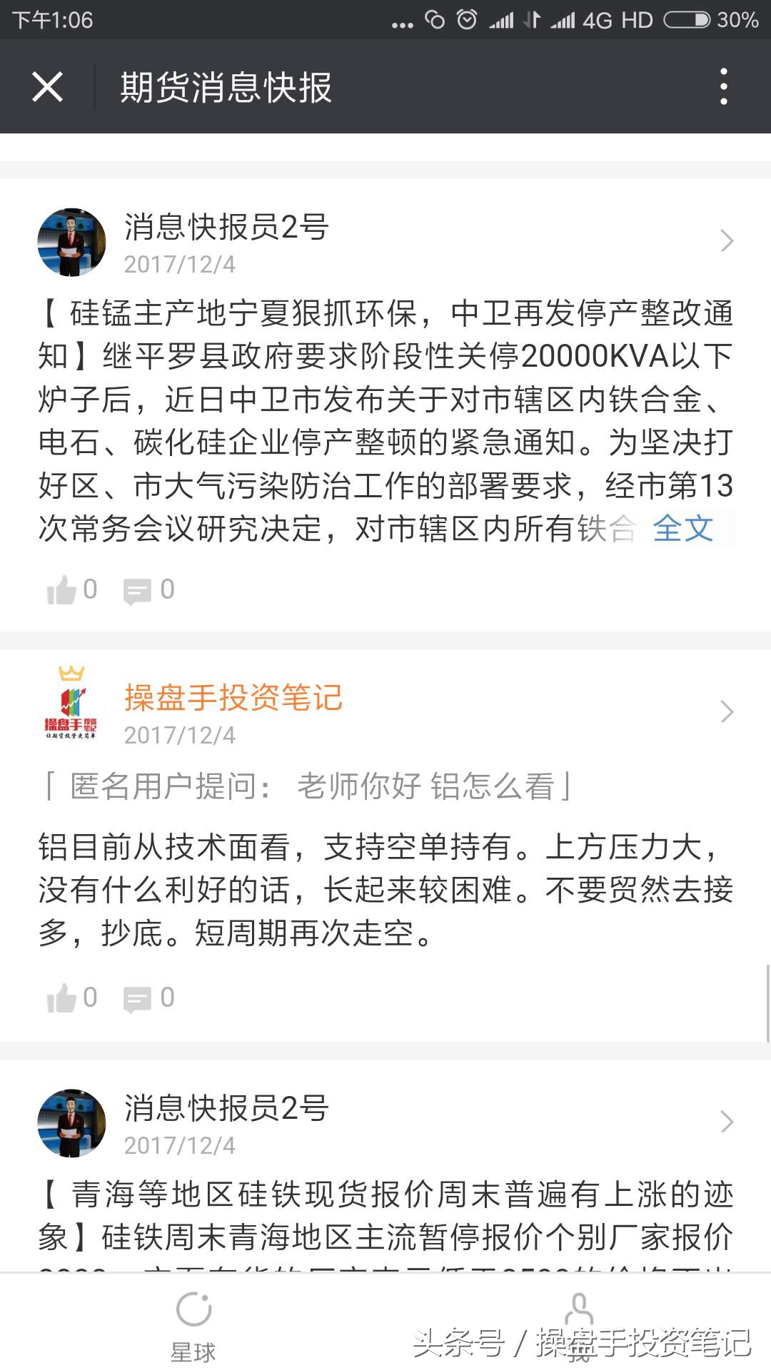 期货品种交易模型,一个简单期货交易策略
