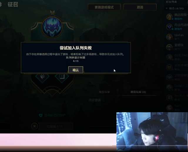 五五开教唆粉丝骂人事件,五五开给粉丝说的话