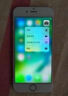 网友骗了7000买苹果手机,iphone6美版卡贴多少钱