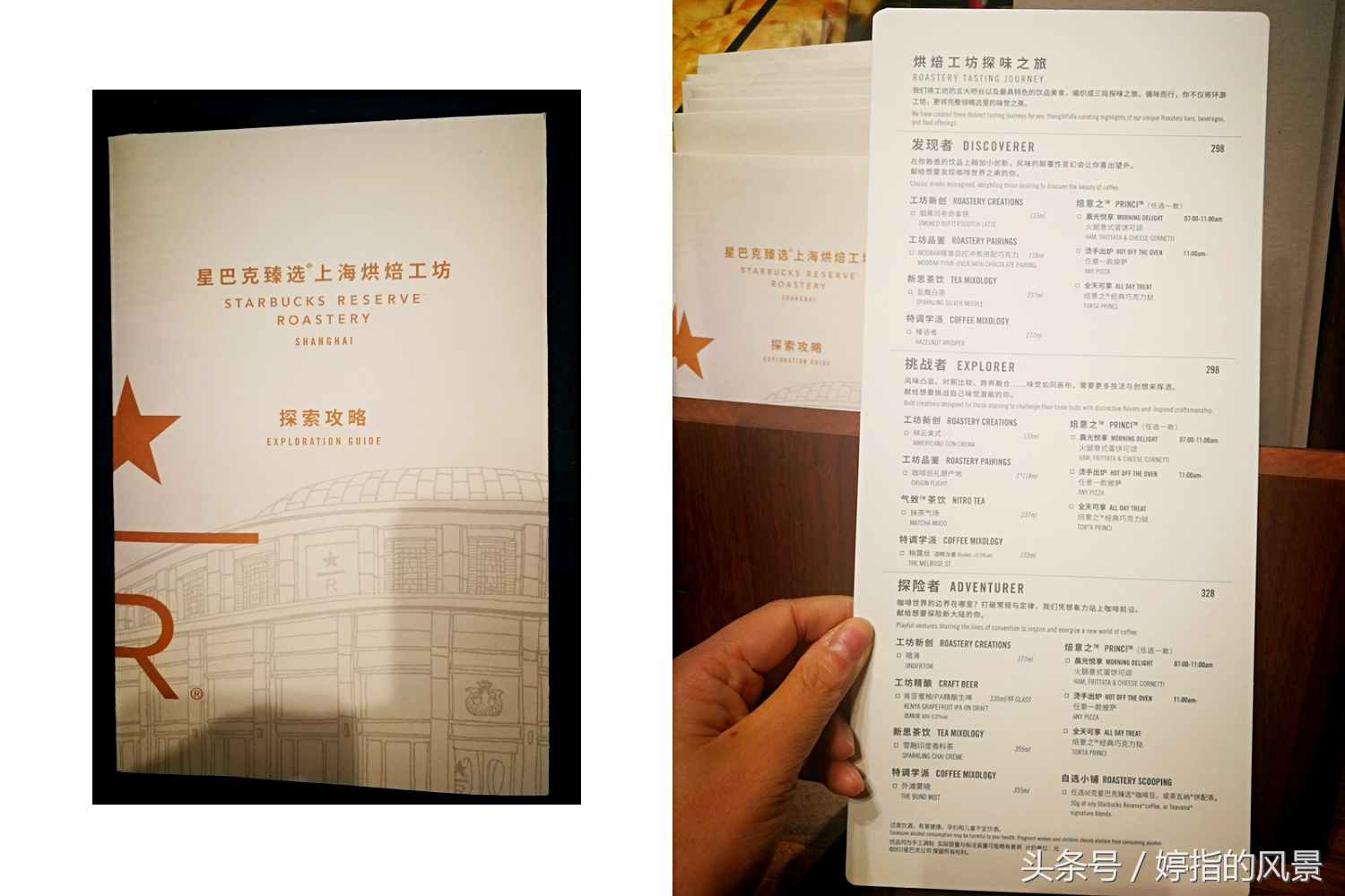 沉浸式咖啡星巴克,星巴克咖啡体验馆视频