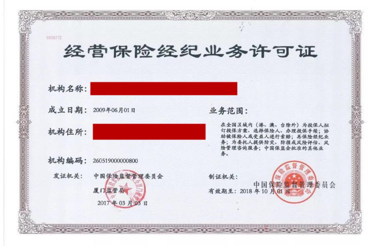 保险行业为什么人才跳槽频繁,保险经纪人转型案例